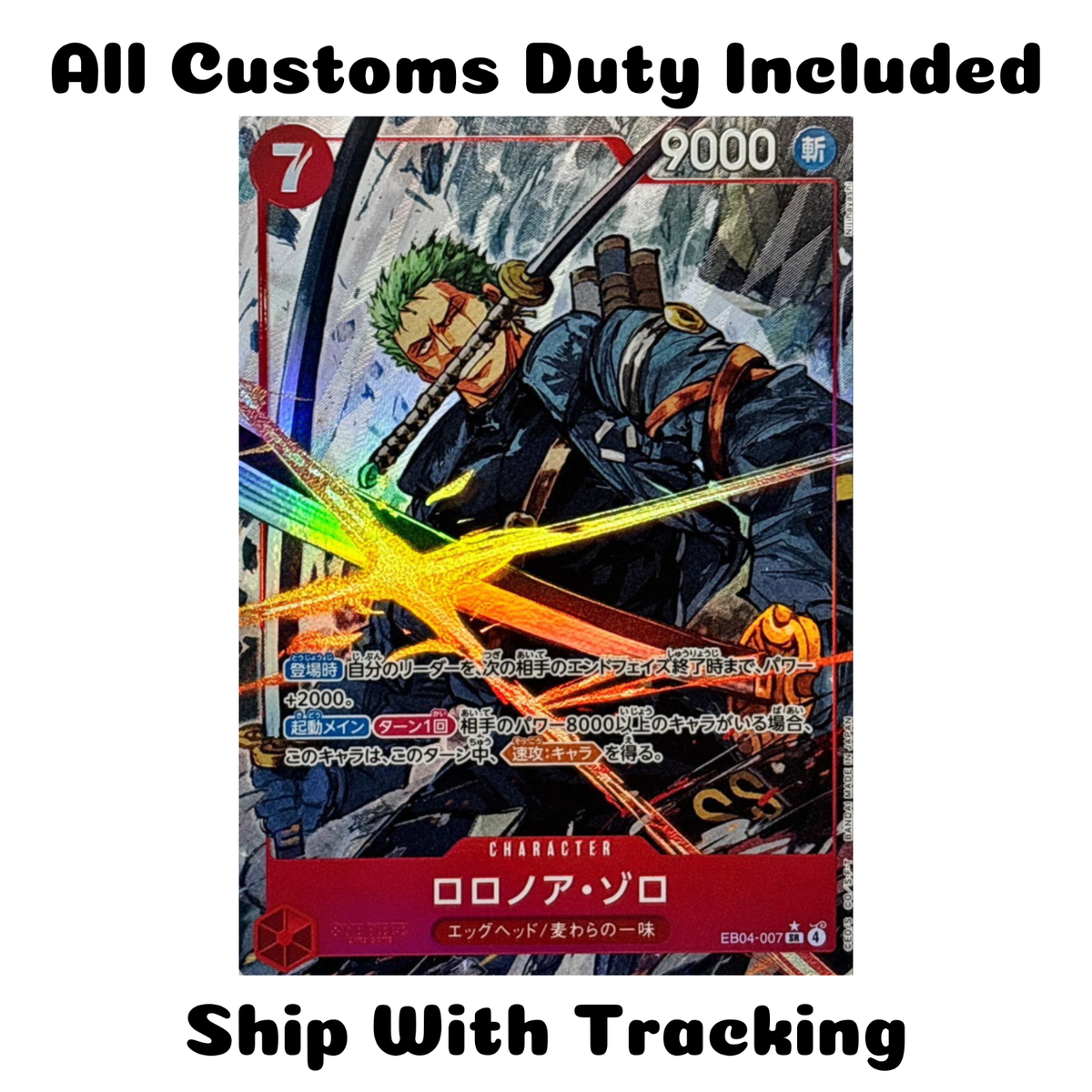 ONE PIECE TCG CARD JAPANESE EB04-007 Roronoa Zoro SR Parallel Alt