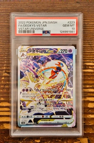 PSA 10 Deoxys VSTAR SAR 223/172 S12A VSTAR Universe Japanese Pokemon Card Game