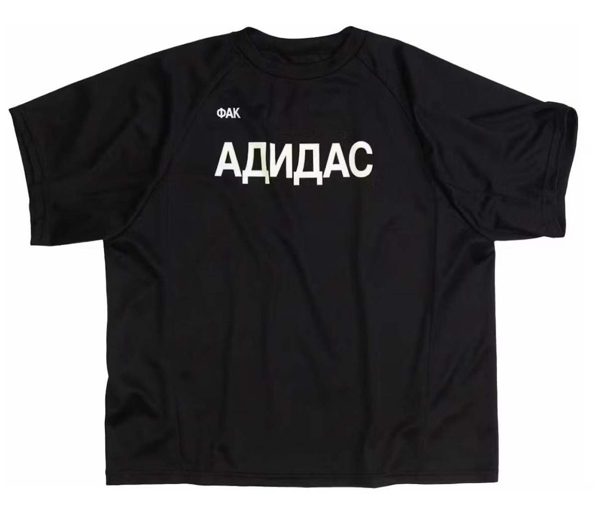 Yeezy YZY Gosha F Adidas Jersey Black Size 3 L/XL BRAND NEW Tee T 
