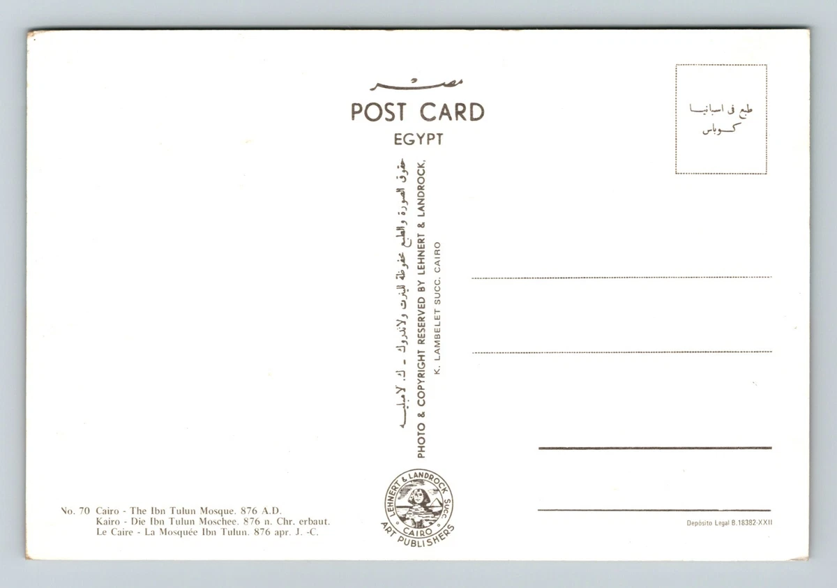 Postcard Cairo Egypt The Ibn Tulun Mosque 876 A.D. N. 70 - #409 | eBay