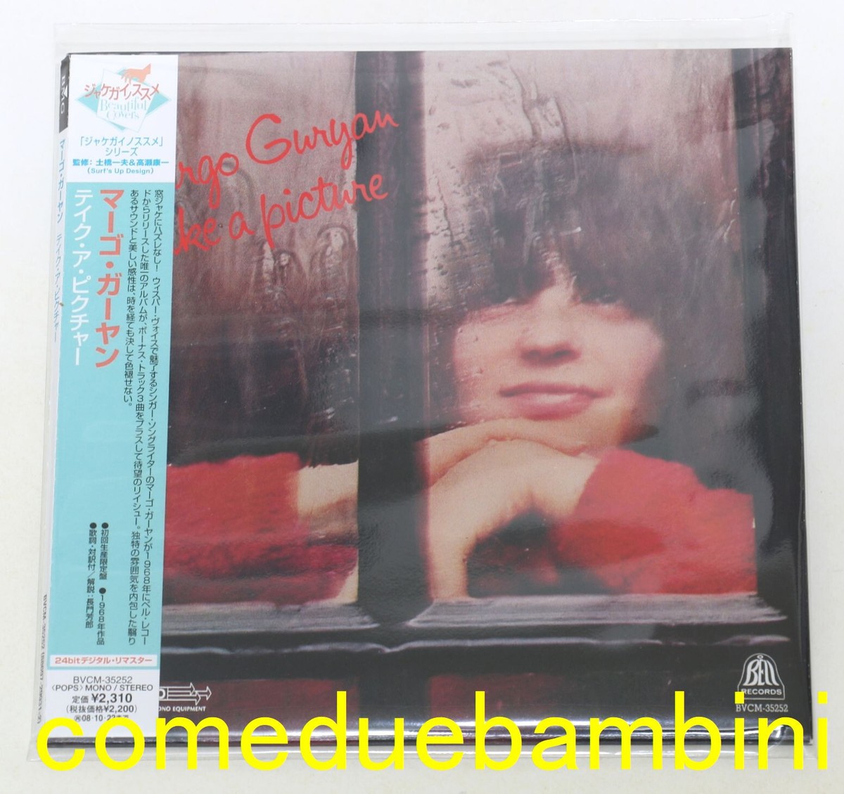 Margo Guryan / Take a picture US盤 Take A Picture | Margo Guryan