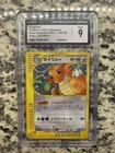 Pokemon - Dragonite Holo Base Expansion Pack 126/128 Japanese 1st Edition CGC 9