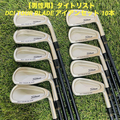Titleist DCI Tour Blade Iron Set for Men - 10 Clubs, Great Titleist DCI Tour Blade Iron Set for Men - 10 Clubs, Great