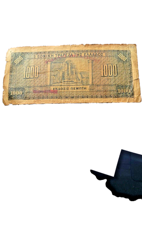 Greece 1000 Drachmas 1926