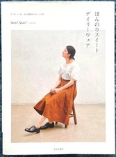 Japanese Sewing Book   Casual Daily Clothing Patterns Full-Size 