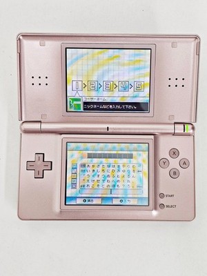 ニンテンドーDS ライト Nintendo DS Lite Console Metallic Rose 792 | eBay