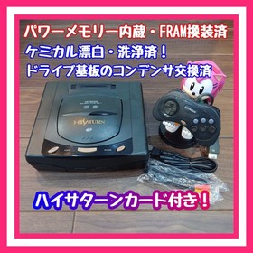 Hi Saturn Console  Built in Additional Backup memory / Replaced with FRAM