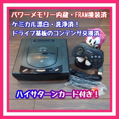 Hi Saturn Console Built in Additional Backup memory / Replaced with FRAM