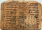 VINTAGE SANSKRIT/HINDI ATTRACTIVE MANUSCRIPT 13 LEAVES-26 PAGES. INTERESTING.