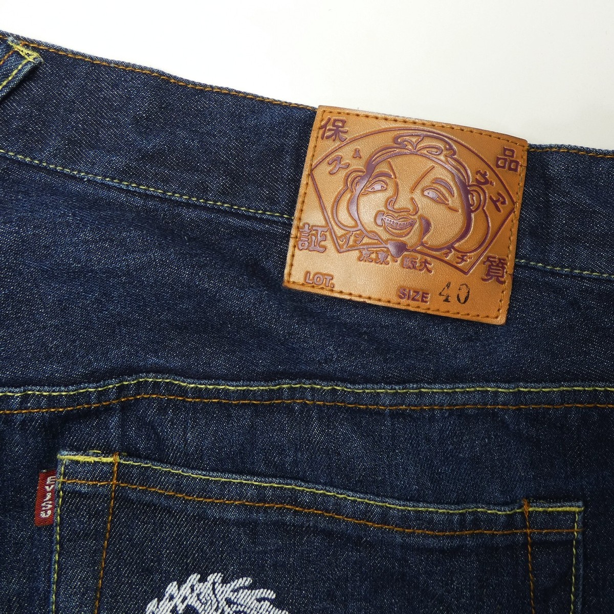 EVISU Jeans No.1 Special Lot Mens 38 (Tag 40) Button Fly EVISU Jeans No.1 Special Lot Mens 38 (Tag 40) Button Fly
