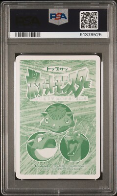 Pokemon Card Pikachu VS Mewtwo No. 025 Topsun VS PSA 9 MINT | eBay