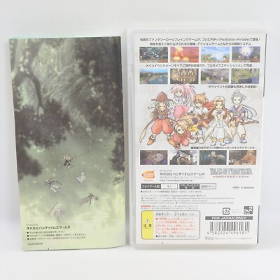 TALES OF PHANTASIA Full Voice Edition UMD PSP Playstation Portable