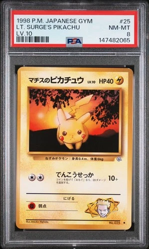 1998 POKEMON JAPANESE GYM LV.10 #25 LT. SURGE'S PIKACHU PSA 8