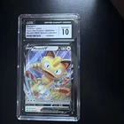 2020 MEOWTH V POKÉMON CARD #SWSH004 Beckett 10