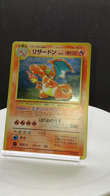 1998 charizard pokemon card value (4/102) - Basic - Base - Shadowless this item offers a spectacular aesthetic for a gallery Japanese Charizard Psa 10 -