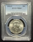 1954-S Franklin Half Dollar PCGS MS64 Silver 50C Uncirculated almost FBL