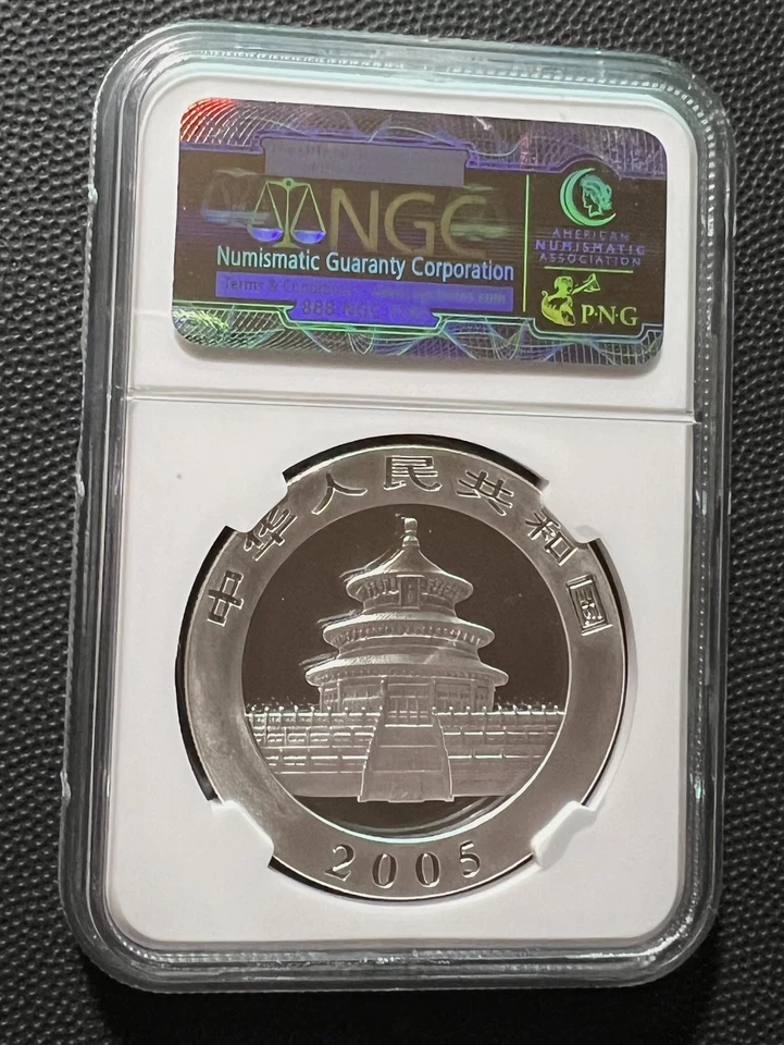 China 2005 Panda 1 Oz Silver NGC MS 70 - Image 2 of 2