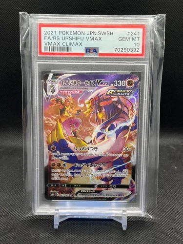 Pokemon RS Urshifu VMAX Climax Japanese Character Super Rare #241 PSA 10
