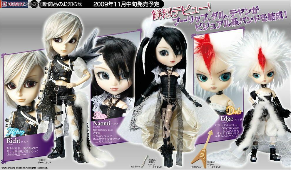新品未開封】Pullip プーリップ / Naomi ナオミ #P-005 ドール 新品未開封】Pullip プーリップ / Naomi ナオミ #P-005 ドール