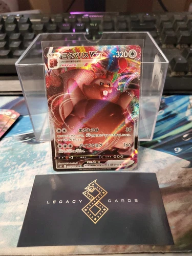 (Japanese) Greedent VMAX 086/100 RRR - s8 Fusion Arts - Pokémon TCG (NM)