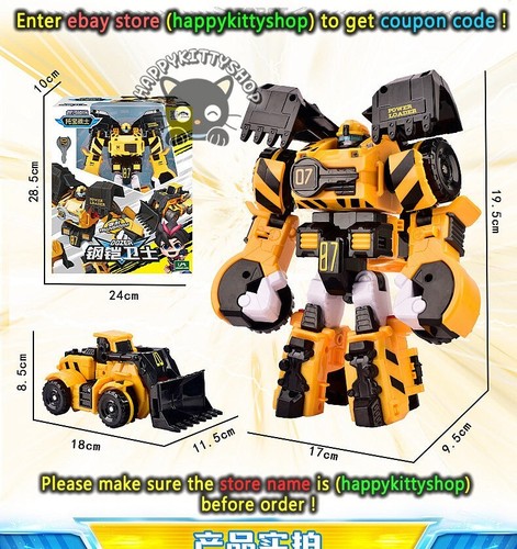 TOBOT V Galaxy Detectives GD Season 6/ 8" Figure Vehicle Transform Robot Boy Toy - Picture 50 of 67