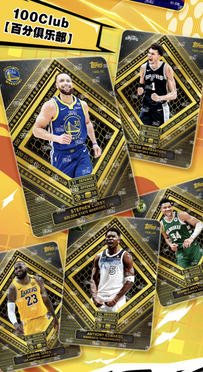 2025-26 Topps Match Attax NBA Power Pack Edition Sealed Box