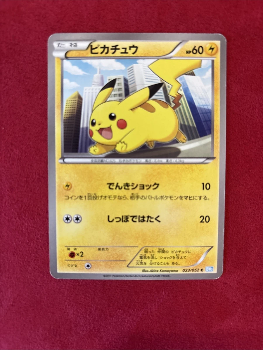 Pikachu 023/052 Bw3: Hail Blizzard for sale | eBay