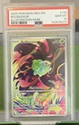 2025 Pokemon 151 - BULBASAUR IR #133 PSA 10