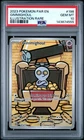 2023 POKEMON PAR EN-PARADOX RIFT ILLUSTRATION RARE #198 GIMMIGHOUL PSA 10
