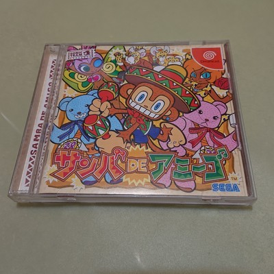 Dreamcast SEGA SAMBA DE AMIGO  HDR- 0063 JAPAN