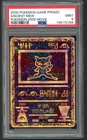 Pokemon Card - PSA 9 Ancient Mew - 2000 Movie Promo Nintendo - MINT - PSA9