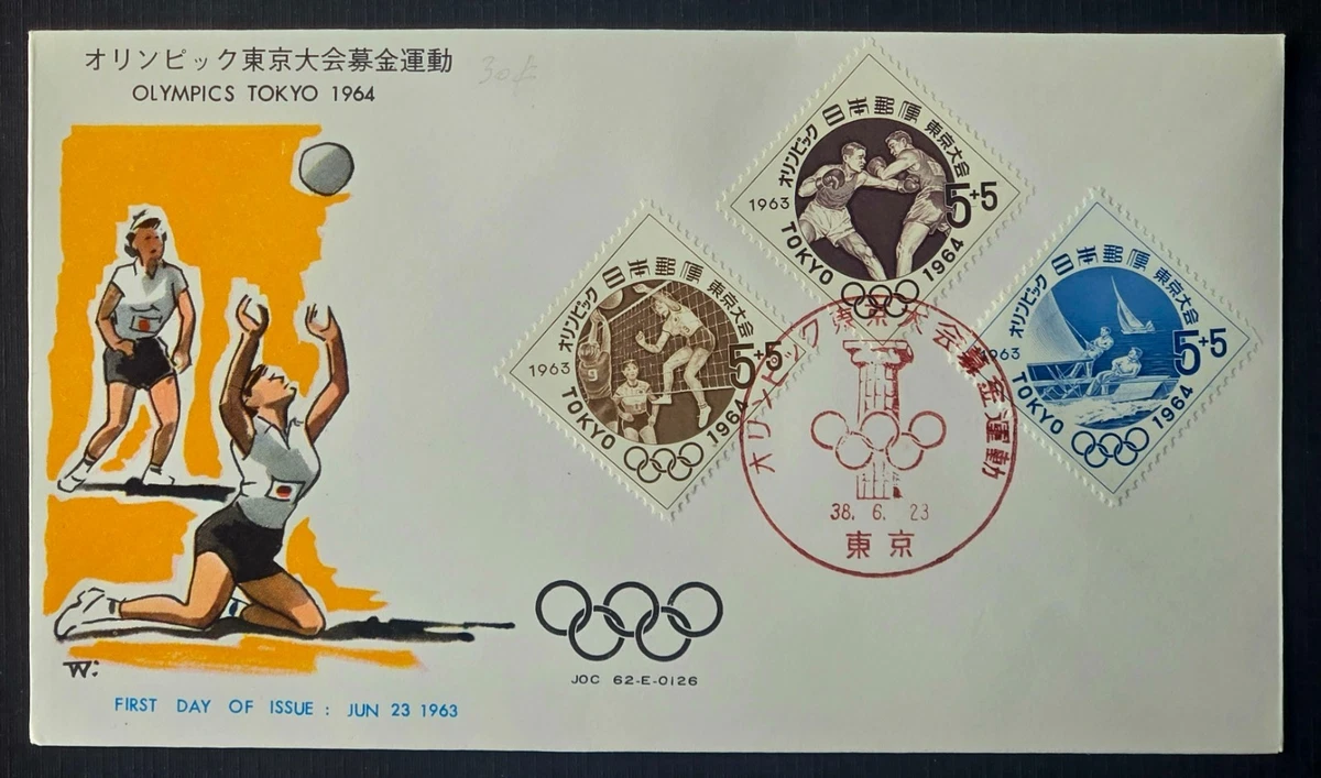 Japanese Olympics Stamps for sale | eBay