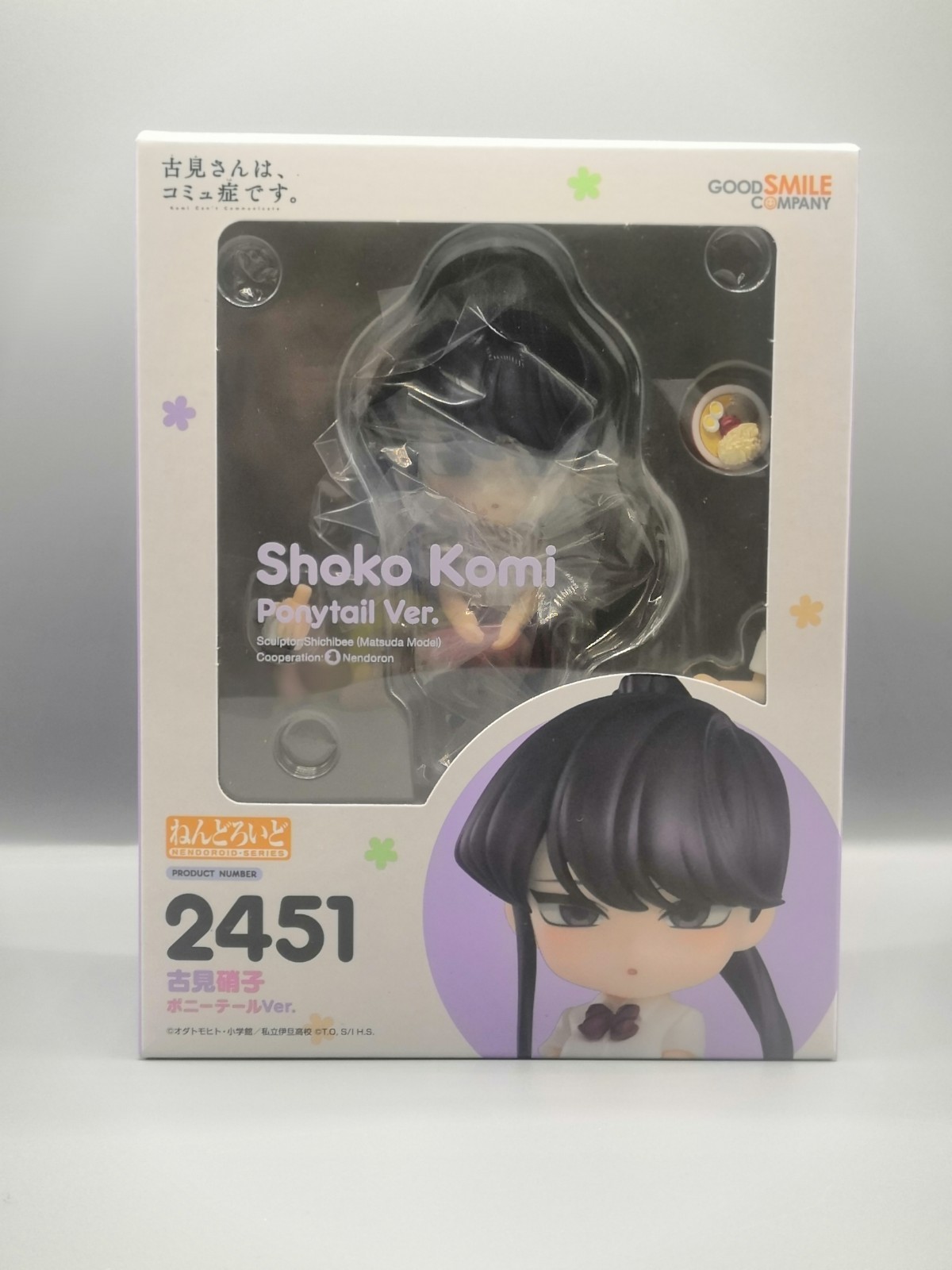 Komi Can’t Communicate Nendoroid Figure Shoko Komi: Ponytail Ver. GSC Brand New