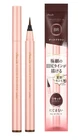 Additional Order only!!! Parado Eyeliner + Lululun 3 kinds x 2 pieces