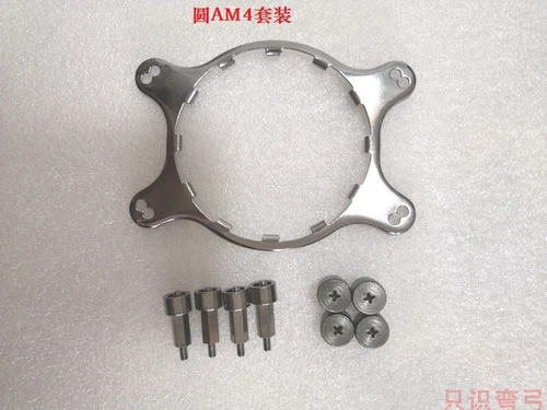 Mounting Bracket Fasteners For Corsair H75/80i V2/100i V2/115i LGA1700 Intel