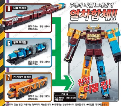 Bandai Power Ranger DX Diesel-Oh King Combination Ressha Sentai ToQger/Corea Foto 2 de 4