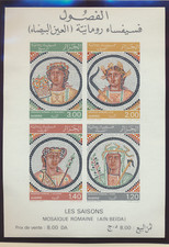 Algeria Stamp Scott #594a, Mint Never Hinged, Imperf