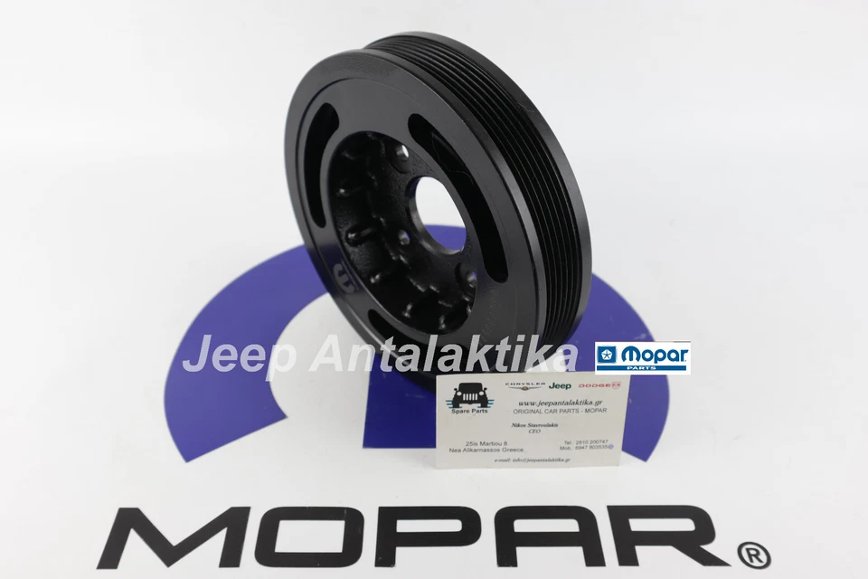 Amortiguador cigüeñal motor Jeep Liberty 2002-2007 2,8 CRD nuevo Mopar 5072669AA Foto 2 de 4