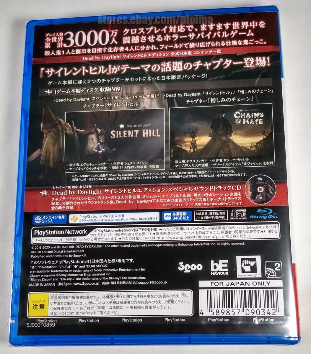 PS4 Dead by Daylight Silent Hill Edition Sony Playstation 4 Japan Import