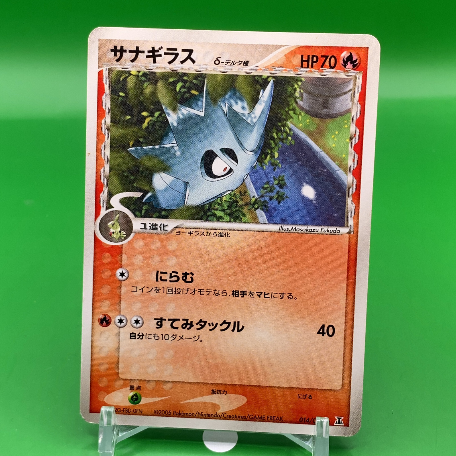 Pupitar TCG Delta Pokemon Card Game Japanese Japan Nintendo Anime F/S