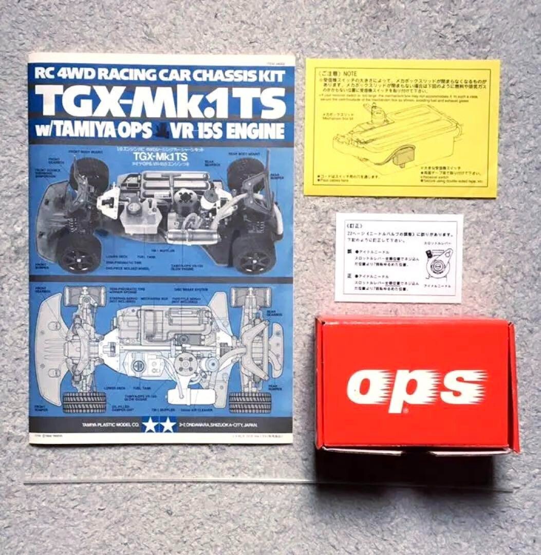 ヴィンテージ 当時モノ 絶版 タミヤ エンジン RC TGX-Mk.1 TS Tamiya 1994 Vintage Engine RC TGX-Mk.1 TS Rare Discontinued Model