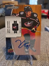 2023-24 Upper Deck Engrained - Rookie Kent Johnson Oak Autograph