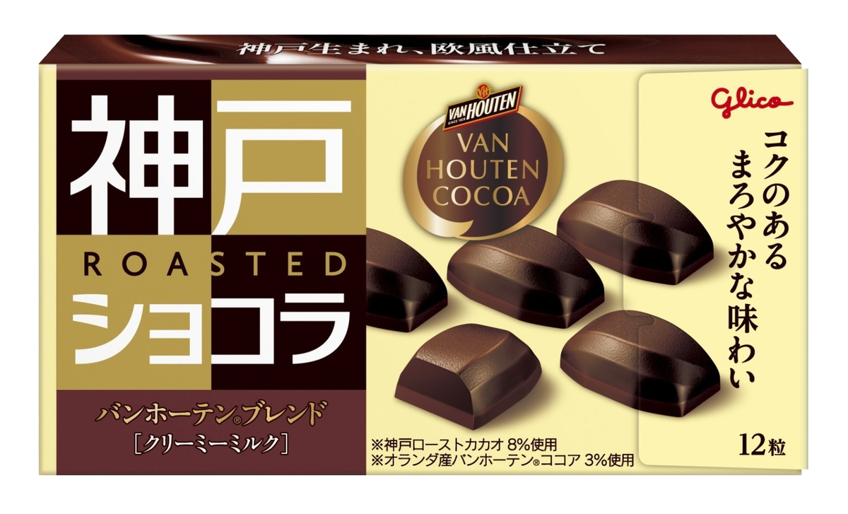 Japan Glico Kobe Roasted Chocolate Van Houten Blend Creamy Milk