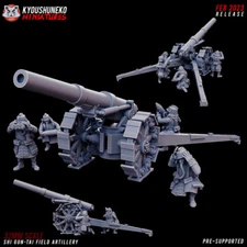 Field Artillery and Crew - Kyoushuneko Miniatures Shi Gun Tai Death Korps