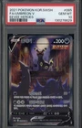 Umbreon V 085/069 Korean Eevee Heroes Gem Mint PSA 10