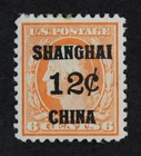 CKStamps: US Postal Agency in China Stamps Collection Scott#K6 Mint HR OG Thin