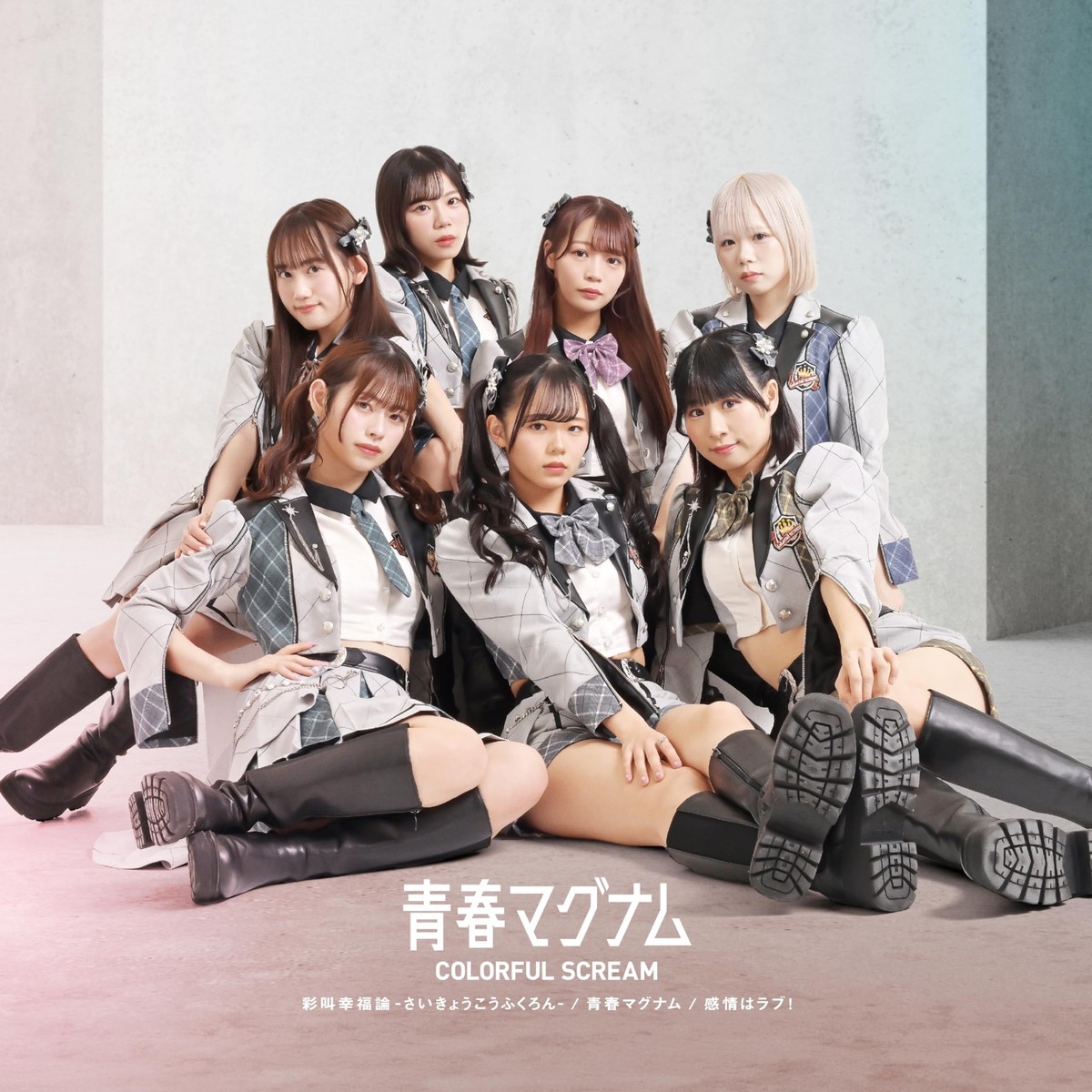 CD] Saikyo Kofukuron/ Seisyun Magnum/ Kanjo wa Love! Type B NTR-16