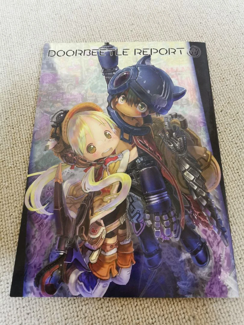 Made In Abyss Author Made in Abyss Original author Akihito Tsukushi Doujinshi Door Beetle Very good | eBay