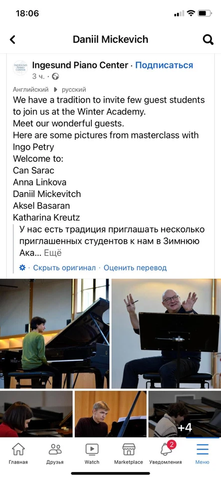 Damen Wintermantel Steppmantel Milestone Sports ISLA 42 L Schalkragen wie neu - Bild 3 von 4