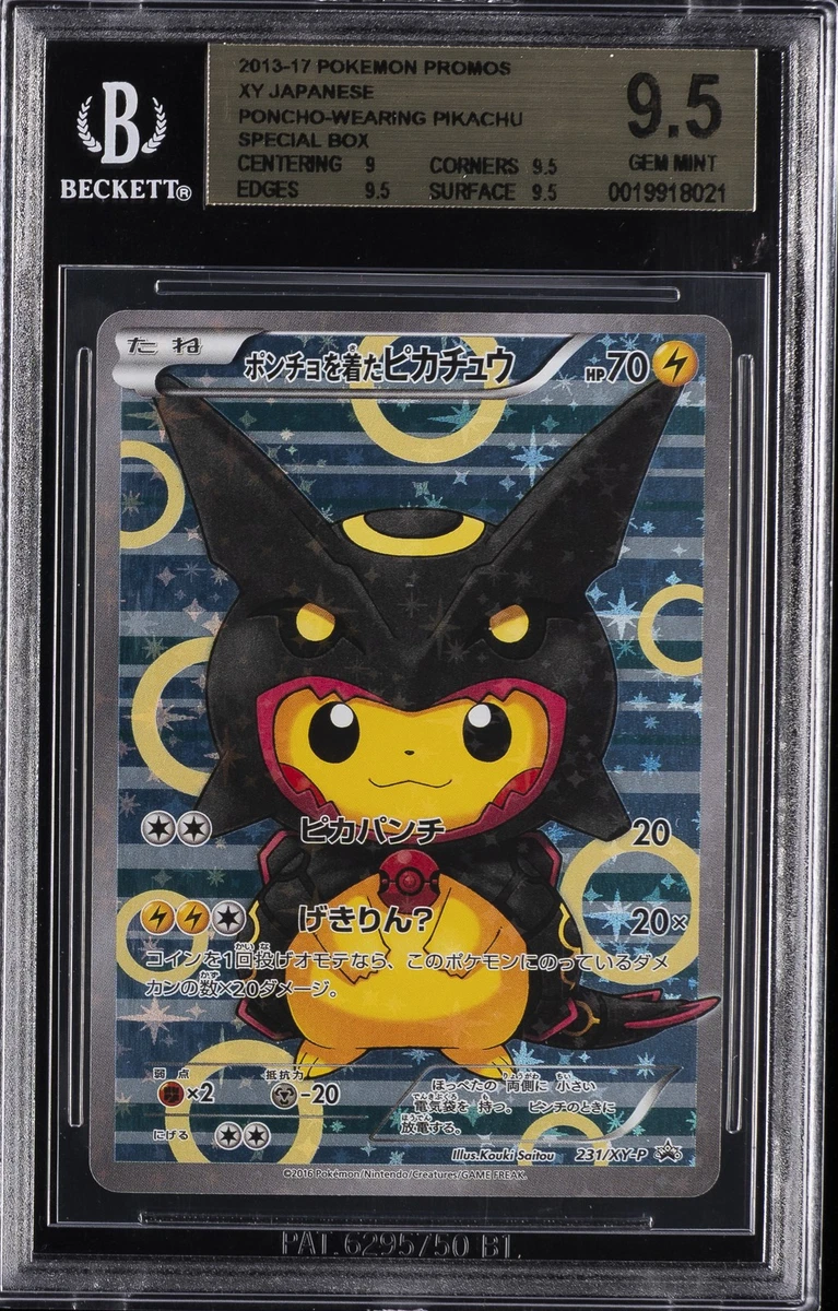 dragonite pokemon card ebay Blastoise ex Pokemon 151 sv2a 202/165 Japanese Pristine CGC 10 – TBC Games main image 0